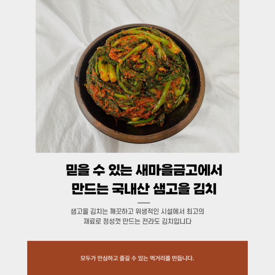 kimchi_230714_01.png